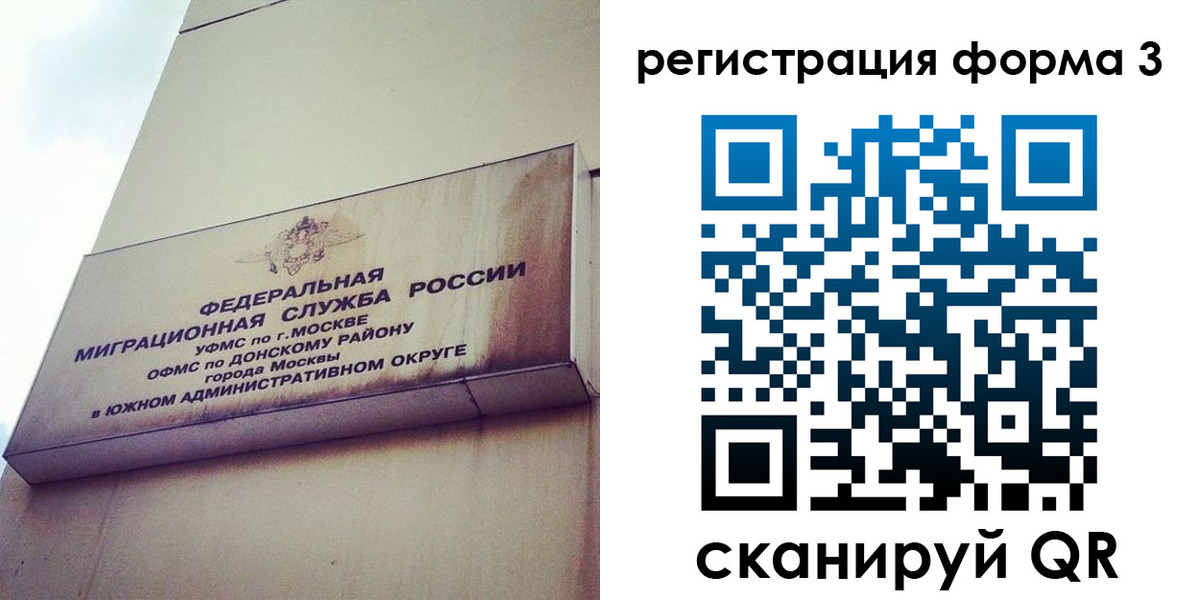 регистрация для дет. сада в Лукоянове