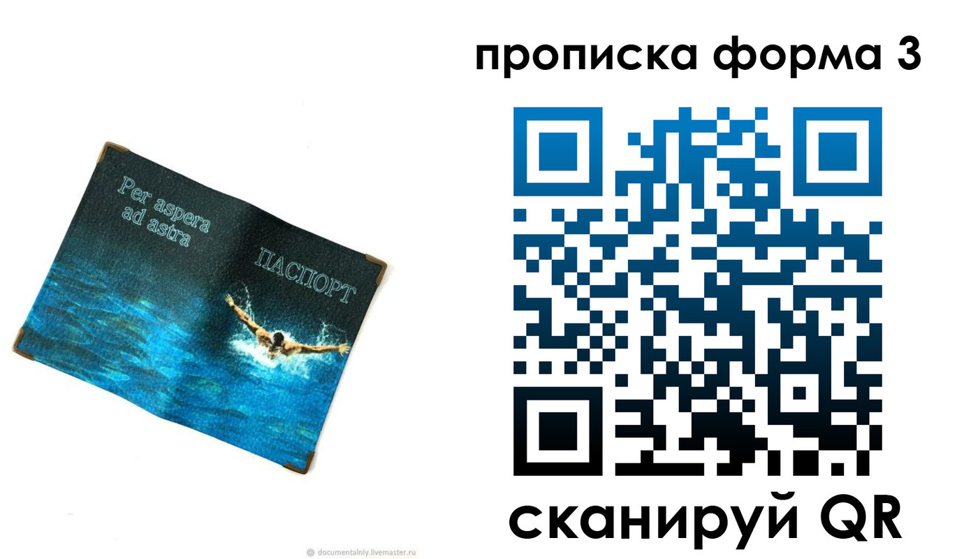 форма 3 в Лукоянове